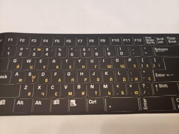 UKRAINE RUSSIAN CYRILLIC KEYBOARD STICKER - Image 3