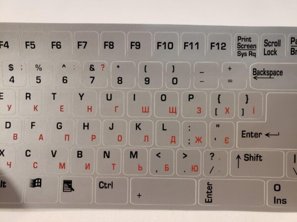 UKRAINE RUSSIAN CYRILLIC KEYBOARD STICKER - Image 7