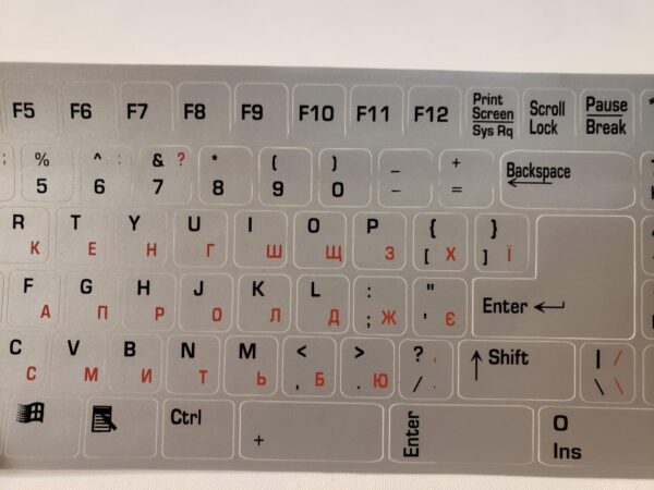 UKRAINE RUSSIAN CYRILLIC KEYBOARD STICKER - Image 8